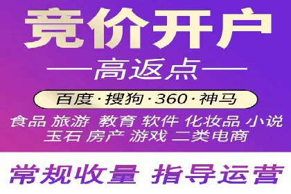竞价排名案例：数据驱动决策方法