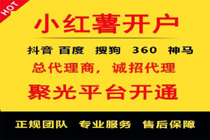 搜索开户返点实战：案例分享赚钱经验